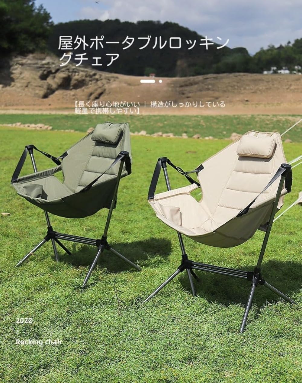 折りたたみ式　ロッキングチェア　カーキ色 折りたたみ式 ロッキングチェア カーキ色 楽天市場】【半額
